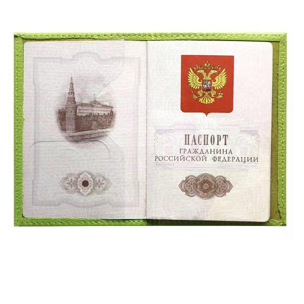 Обложка для документов Brigfut Обложка на паспорт