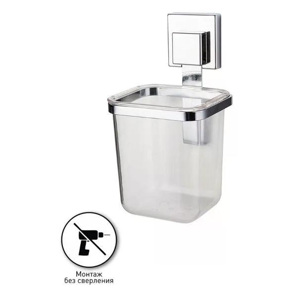 Стакан Smartloc Стакан для зубных щеток подвесной