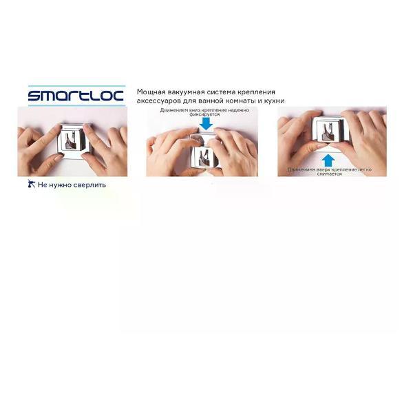 Стакан Smartloc Стакан для зубных щеток подвесной