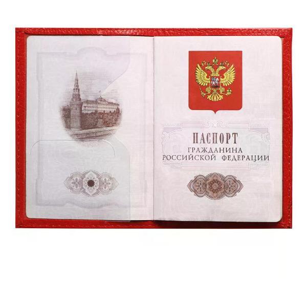 Обложка для документов Brigfut Обложка на паспорт
