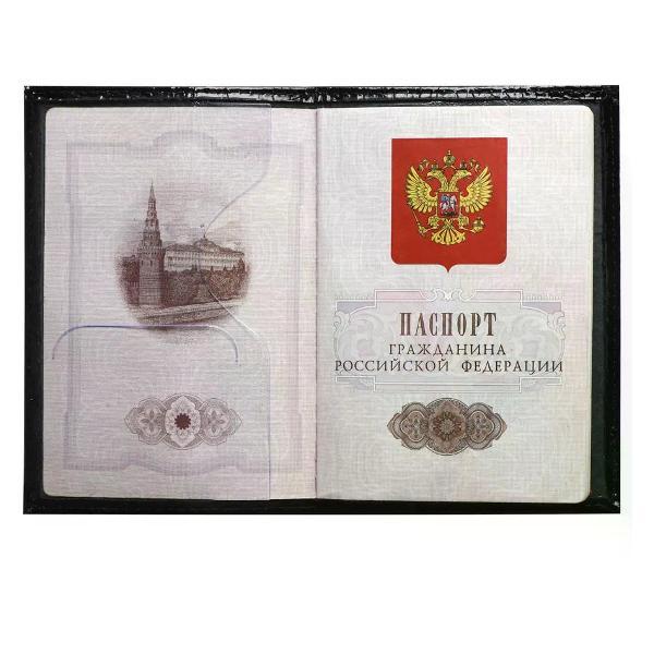 Обложка для документов Brigfut Обложка на паспорт