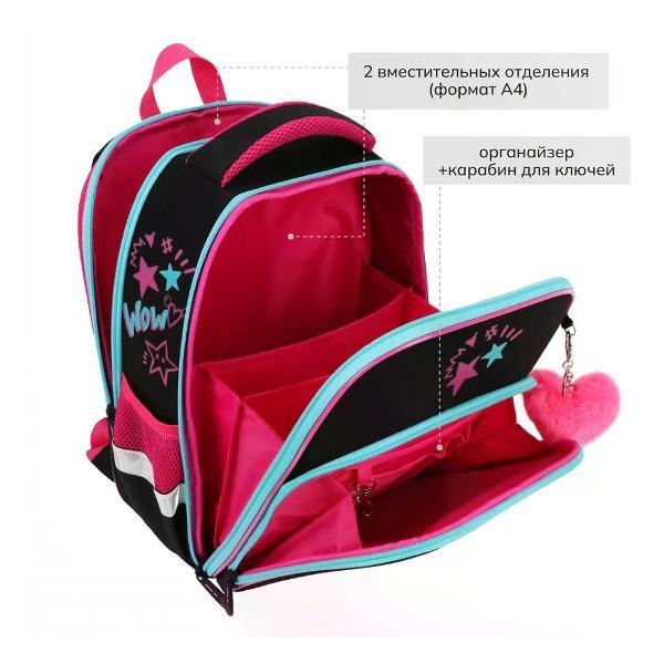 Рюкзак NO NAME Рюкзак школьный для девочек