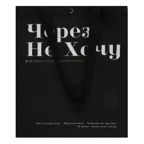 Сумка-шоппер Сумка шоппер поликоттон 1 отделение 35*40 см