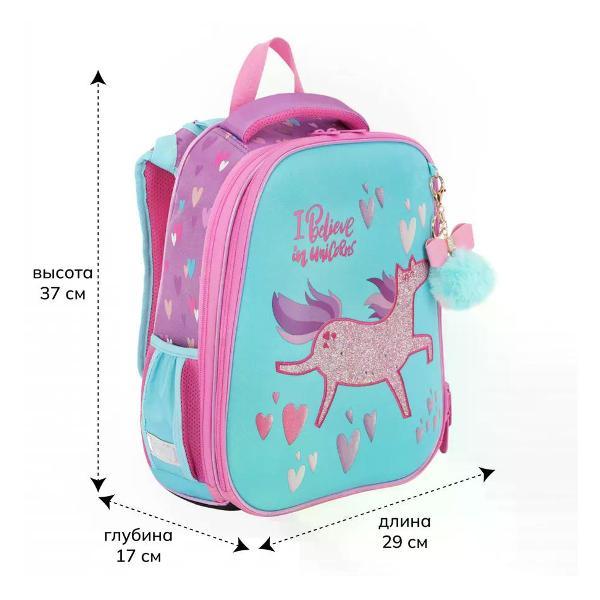 Рюкзак NO NAME Рюкзак школьный с брелоком