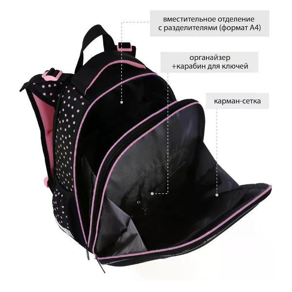 Рюкзак NO NAME Рюкзак школьный с брелоком