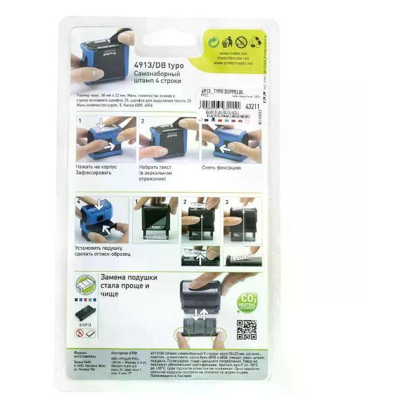 Оснастка для печати Trodat 5-строчный штамп 58*22мм синий без рамки 1 касса