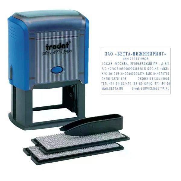 Оснастка для печати Trodat SelectPrime 8-строчный штамп 60*40 мм синий