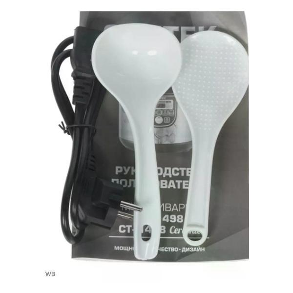 Мультиварка Centek CT-1498