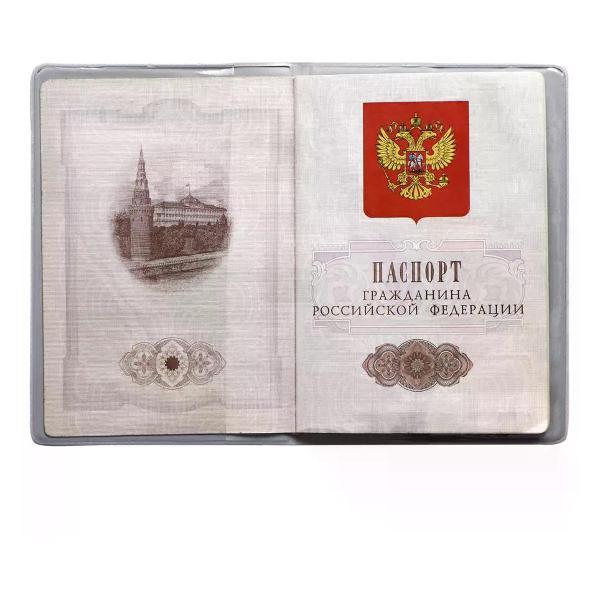 Обложка для документов Brigfut Обложка на паспорт