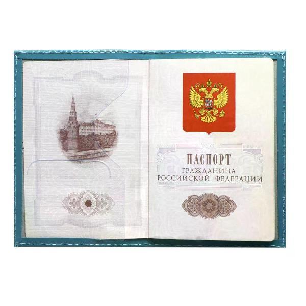 Обложка для документов Brigfut Обложка на паспорт