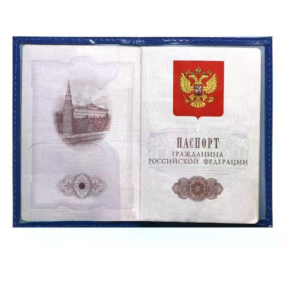 Обложка для документов Brigfut Обложка на паспорт