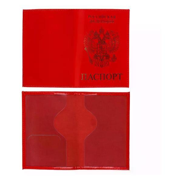 Обложка для документов Brigfut Обложка на паспорт