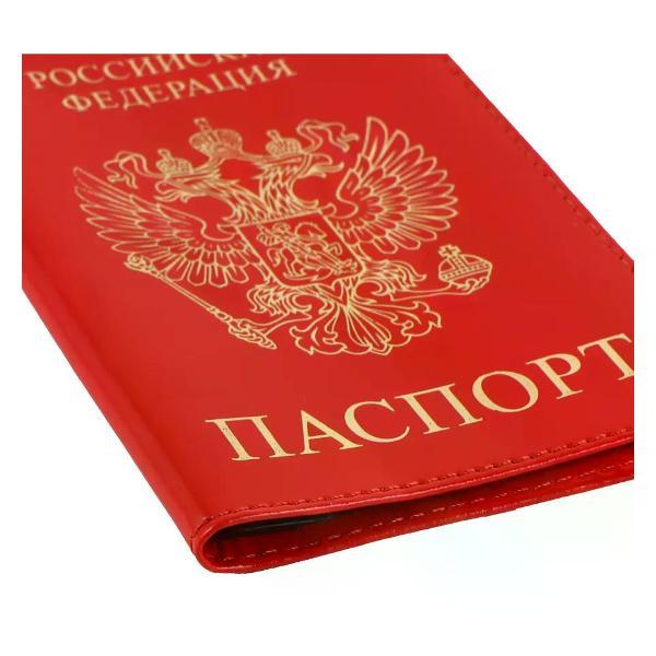 Обложка для документов Brigfut Обложка на паспорт