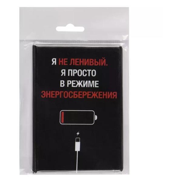 Обложка для документов Brigfut Обложка на паспорт