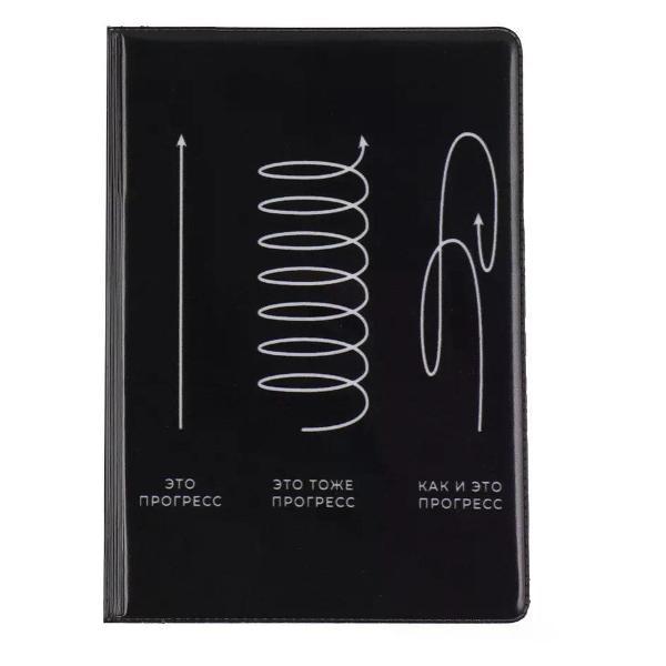 Обложка для документов Brigfut Обложка на паспорт