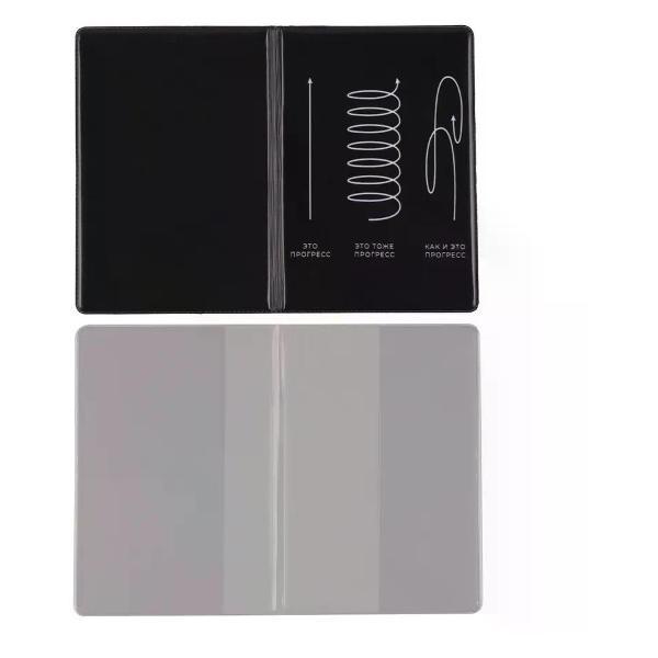 Обложка для документов Brigfut Обложка на паспорт