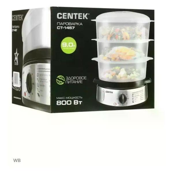 Пароварка электрическая Centek CT-1457
