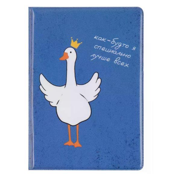 Обложка для документов Brigfut Обложка на паспорт