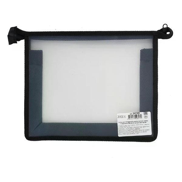 Папка NO NAME Папка для тетрадей