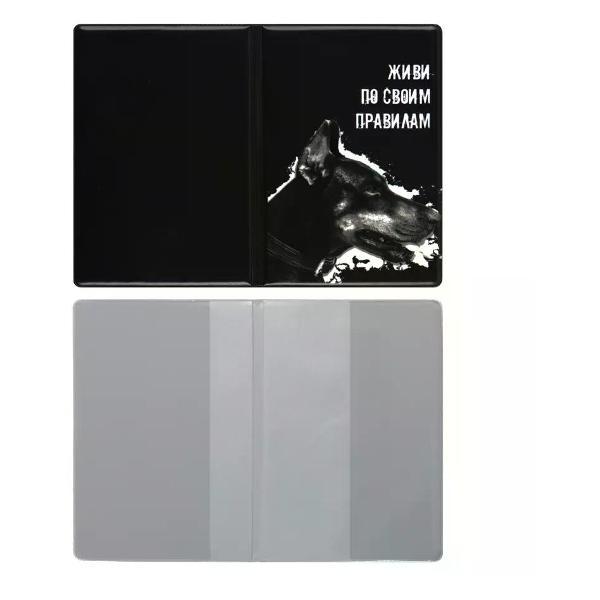 Обложка для документов Brigfut Обложка на паспорт