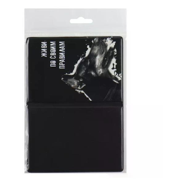 Обложка для документов Brigfut Обложка на паспорт