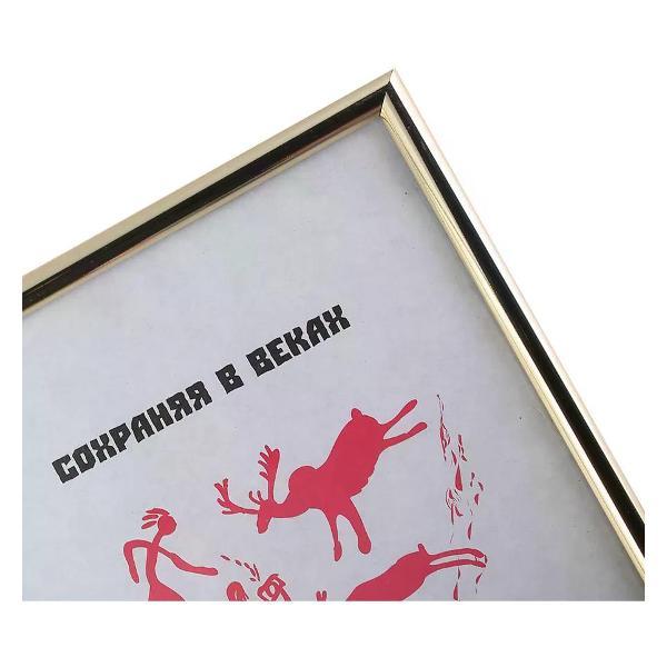 Аксессуар для фоторамки Brigfut Фоторамка 21*30 см