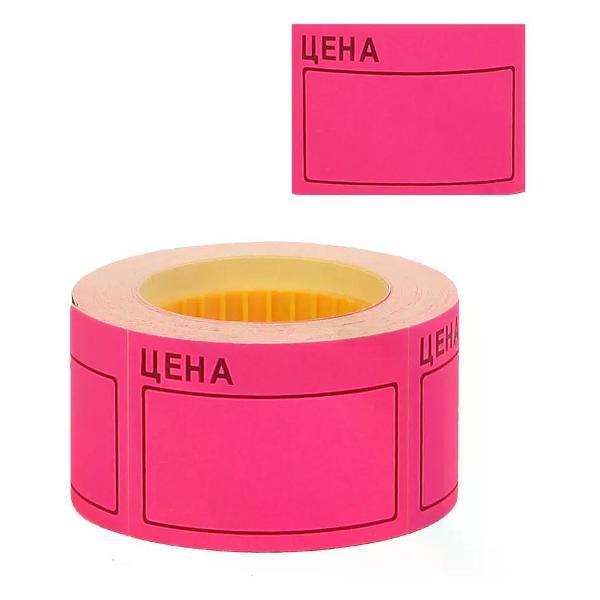 Ценник нет бренда Ценники самоклеящиеся 50*35 мм 200 шт
