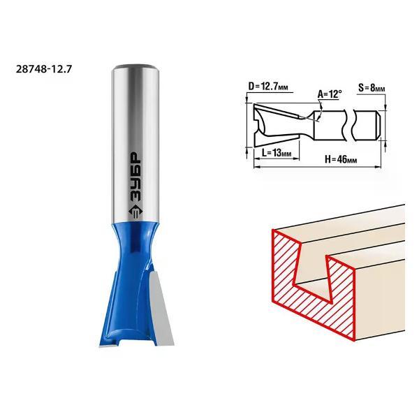 Фрезер ЗУБР Фреза пазовая фасонная ласточкин хвост 12,7x13 мм угол 12#