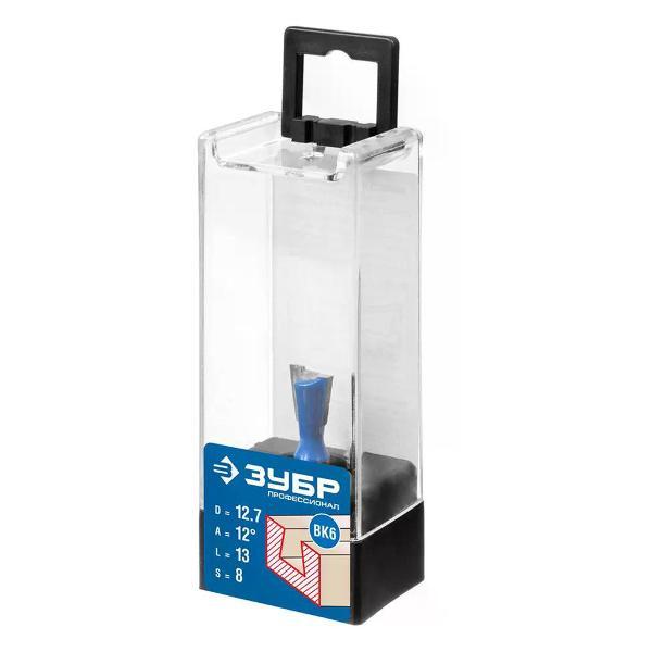 Фрезер ЗУБР Фреза пазовая фасонная ласточкин хвост 12,7x13 мм угол 12#