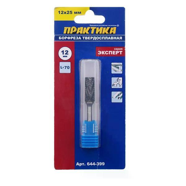 Фрезер Практика Фреза по металлу твердосплавная цилиндрическая 12х25 мм