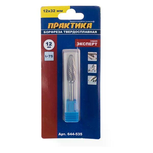 Фрезер Практика Фреза по металлу твердосплавная параболическая 12х32 мм