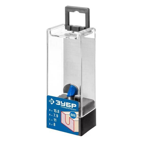 Фрезер ЗУБР Фреза пазовая галтельная 15,8x11 мм радиус 7,9 мм