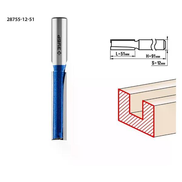Фрезер ЗУБР Фреза пазовая прямая 12x51 мм с нижними подрезателями