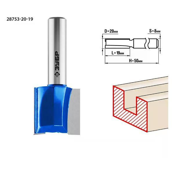 Фрезер ЗУБР Фреза пазовая прямая 20x19 мм
