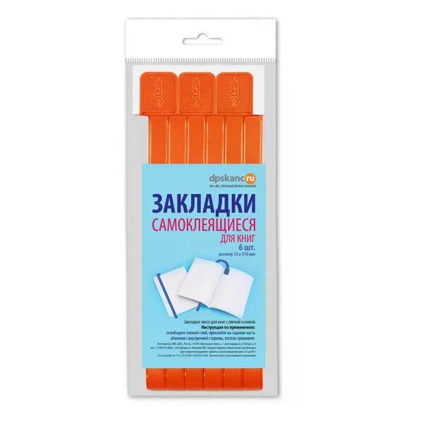 Закладка Дпс Закладка-ляссе фото