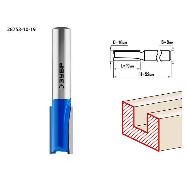 Фрезер ЗУБР Фреза пазовая прямая 10x19 мм