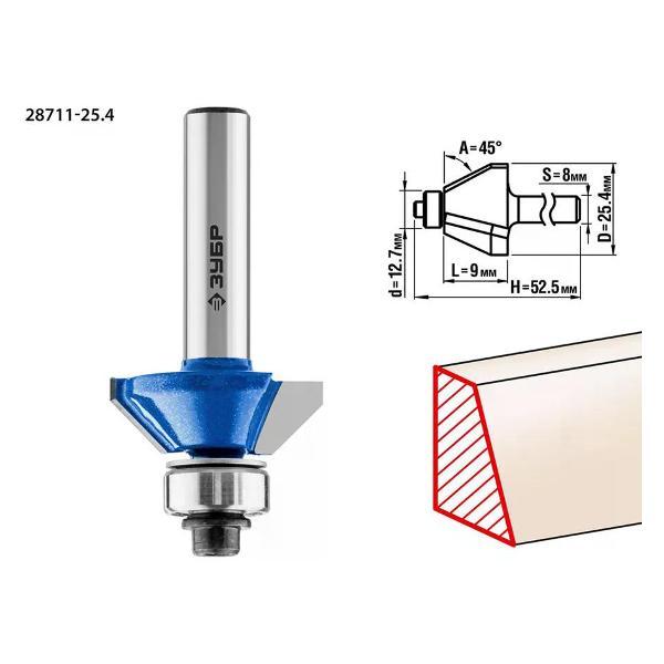 Фрезер ЗУБР Фреза кромочная коническая №9 25,4x10 мм