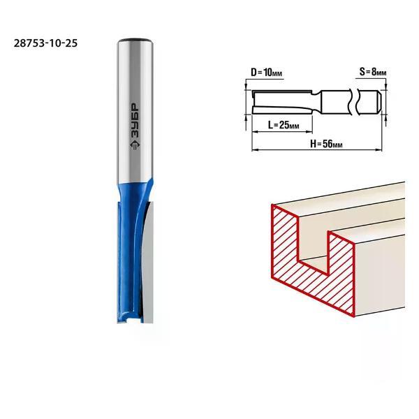 Фрезер ЗУБР Фреза пазовая прямая 10x25 мм