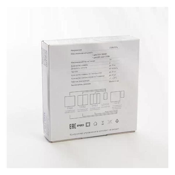 Выключатель механический Feron Выключатель двухклавишный беспроводной