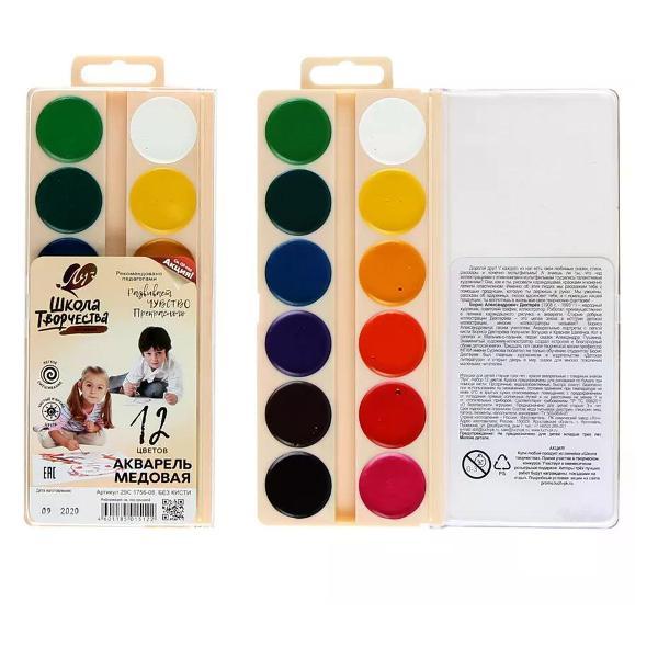 (МП)Краска штемпельная Луч Краски для ри