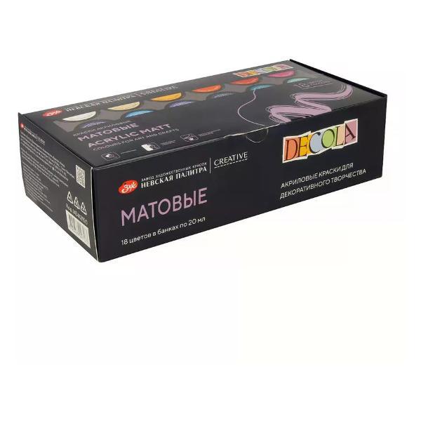 (МП)Краска штемпельная Невская палитра А