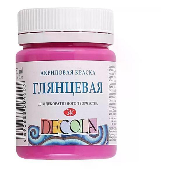 Краска штемпельная Невская палитра Акриловая краска художественная глянцевая фуксия