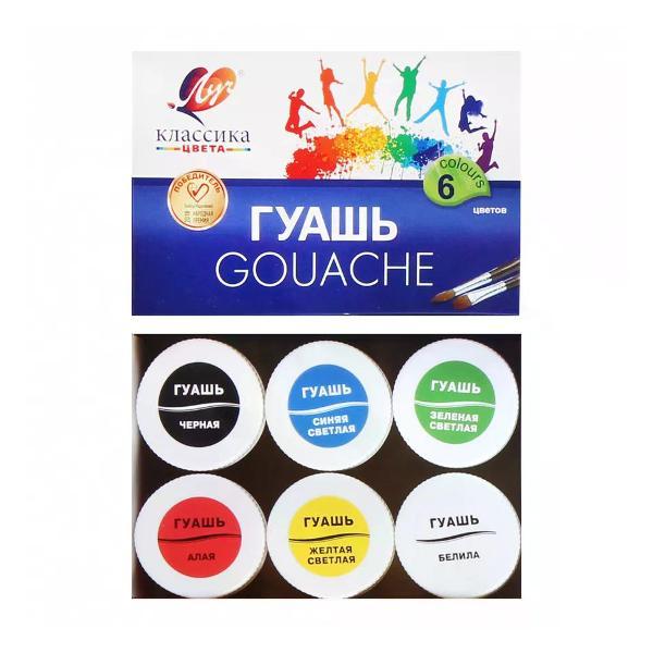 Краска штемпельная Луч Гуашь 6 цветов