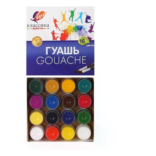 Краска штемпельная Луч Гуашь 16 цветов фото