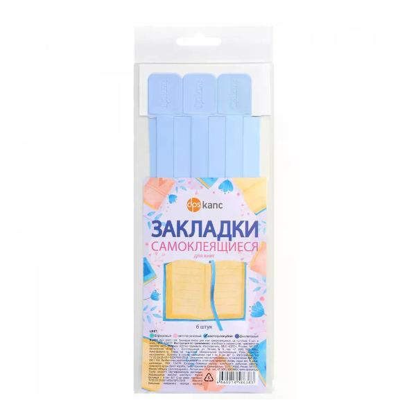 Закладка Дпс Закладка-ляссе