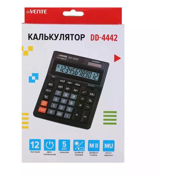 Калькулятор Alingar Калькулятор большой