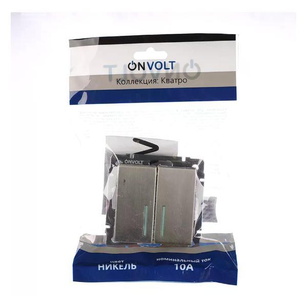 Выключатель механический ONVOLT Выключатель двухклавишный с подсветкой