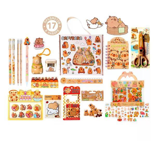 Канцелярский набор NO NAME Органайзер с канцелярией набор