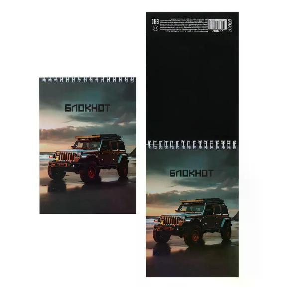 Умный блокнот NO NAME Блокнот на кольцах