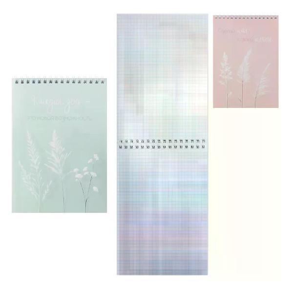 Умный блокнот NO NAME Блокнот на кольцах